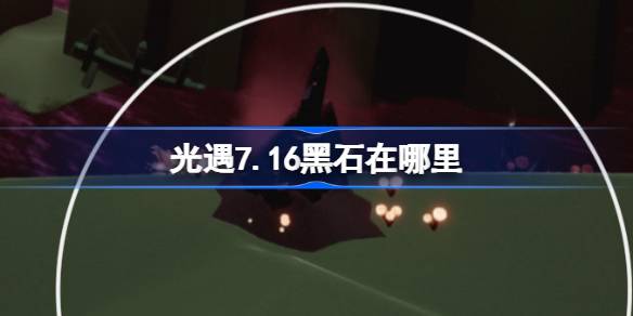 7.16ʯ