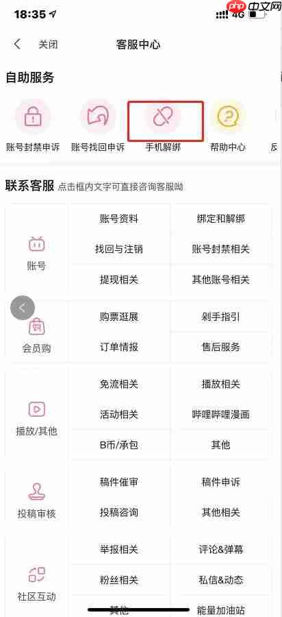 bilibiliôֻ  bilibiliֻŷ