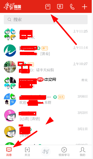 ѧϰǿôͨѶ¼ ѧϰǿͨѶ¼ѽ̳