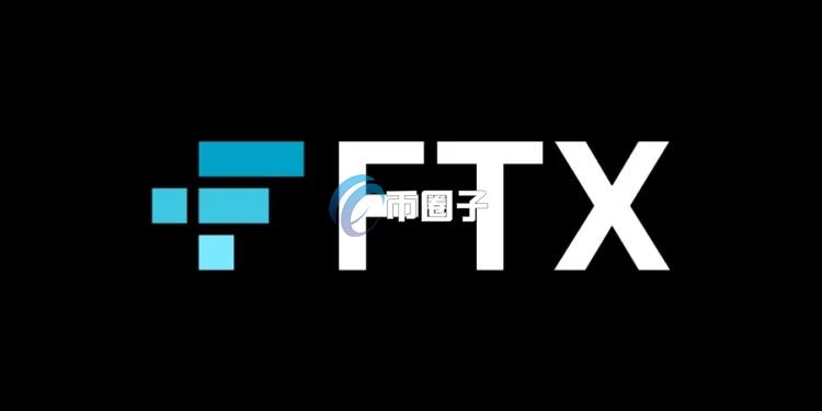 FTXծȨܷȼУ