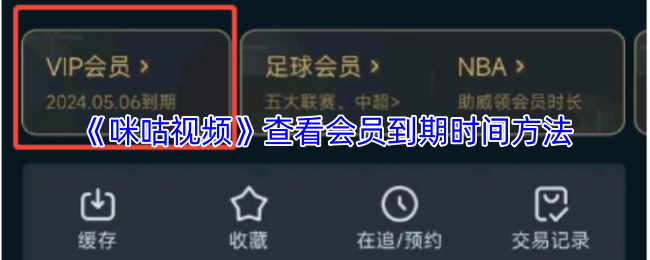 乾Ƶ鿴Աʱ䷽