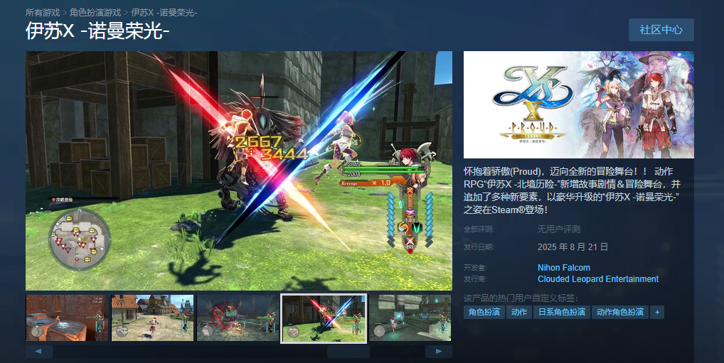 X -ŵٹ-Steamҳ PCù