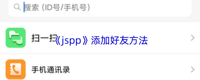 jsppӺѷ