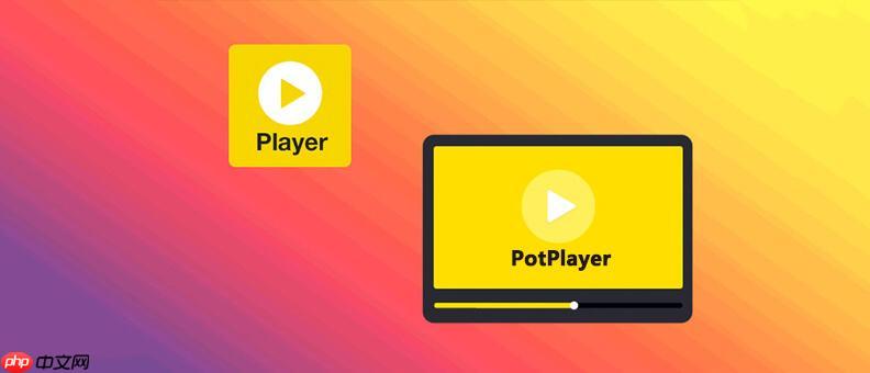 PotPlayerôCPUռ PotPlayerŻ