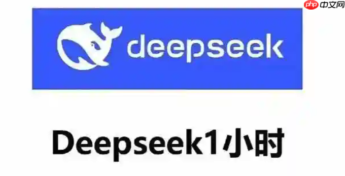 deepseekӦüɽ deepseekôʡֻ