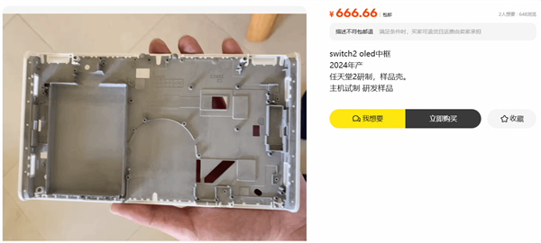 Switch 2 OLEDпع⣺㾪зƷ