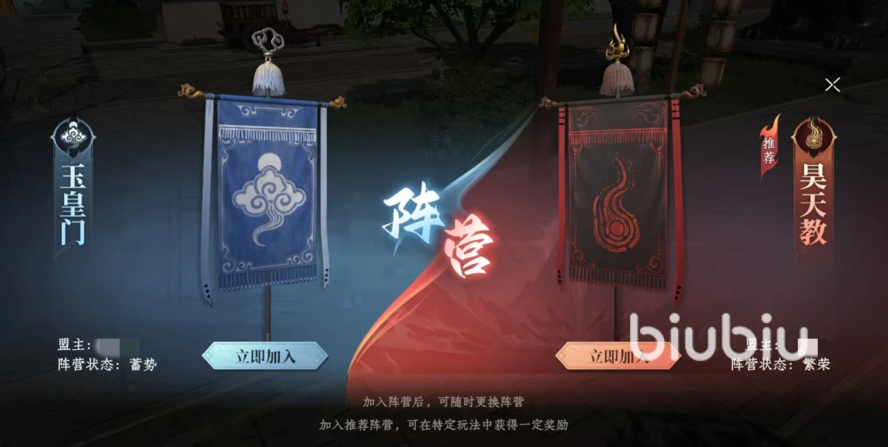 Ӫô