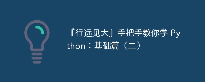 Զְֽѧ Pythonƪ