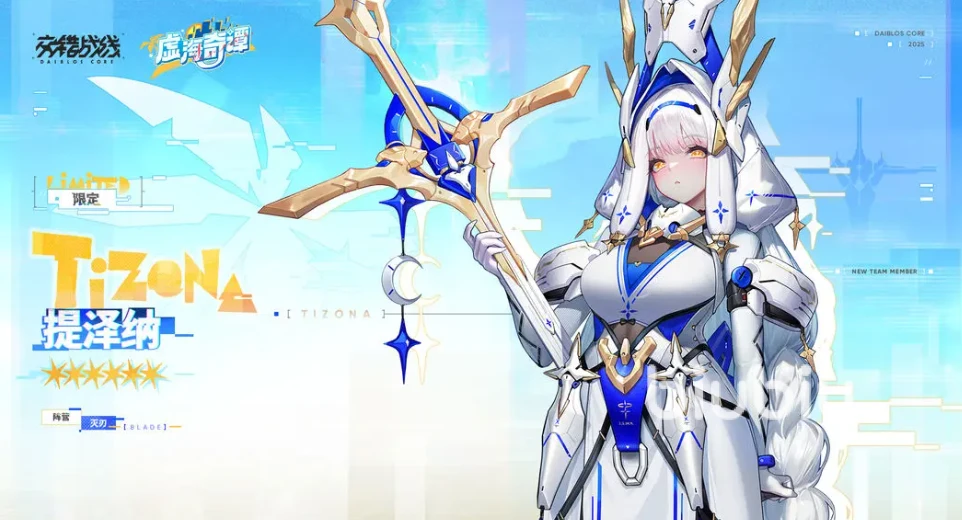 սô