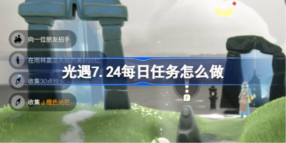 7.24ÿô