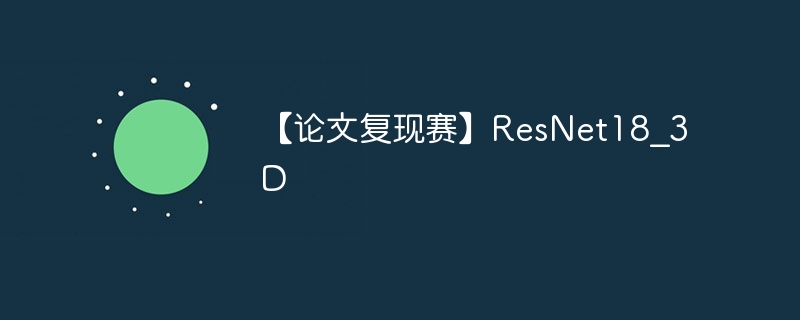 ĸResNet18_3D