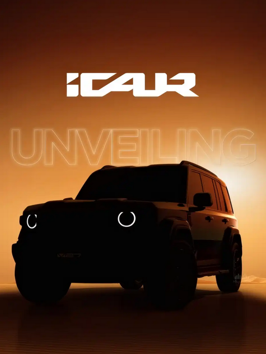 ƽ࣡iCar V2781ʽԤۼ20-25Ԫ