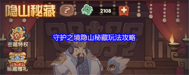 ػ֮ɽز淨