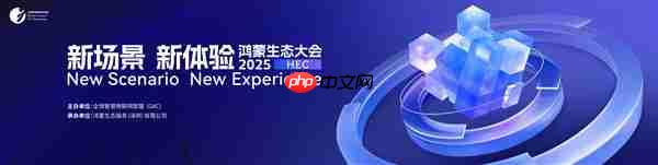 ң2025̬8ھ  ڶ³ӭ