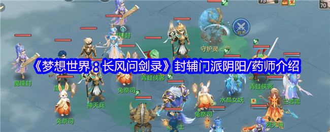 磺ʽ¼⸨/ҩʦ