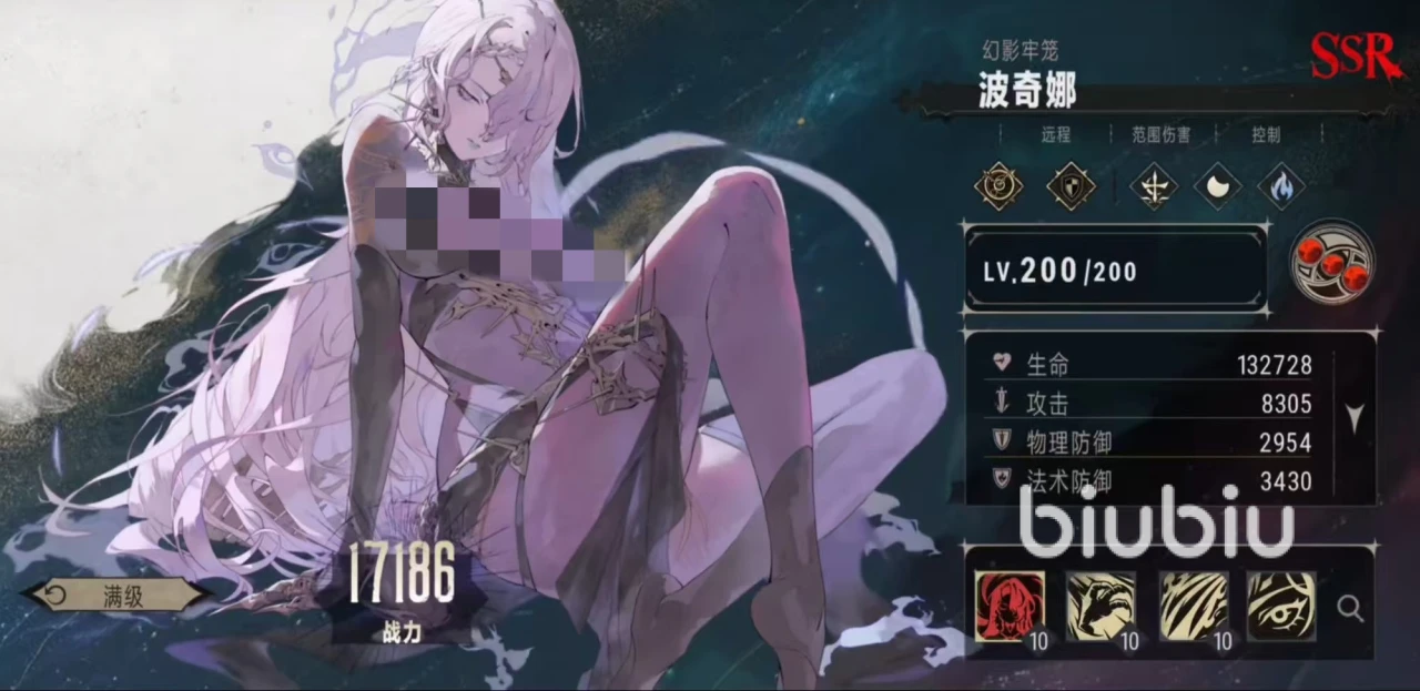 糲ô