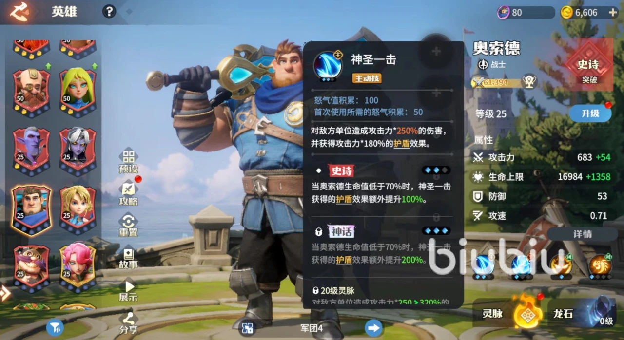 ʯսЩ