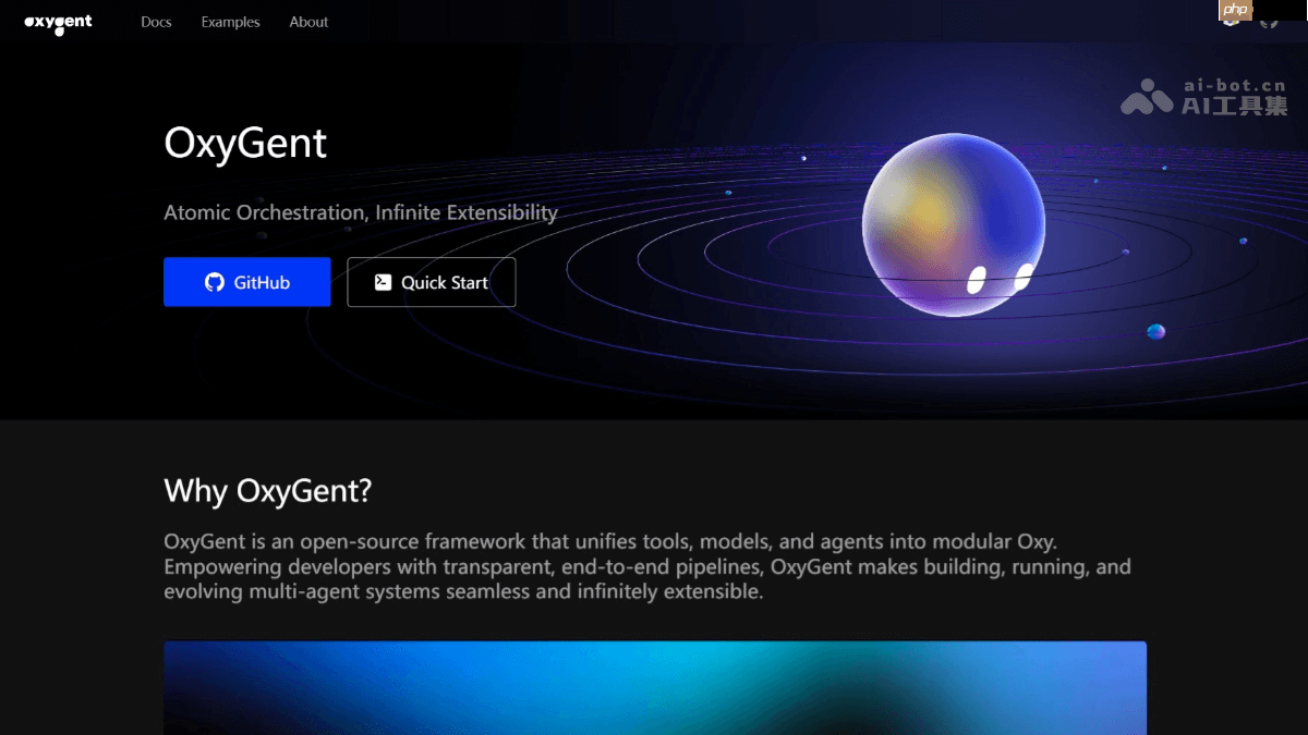 OxyGent ۿԴĶЭ