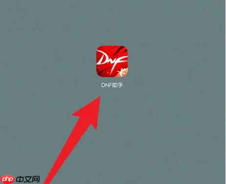 dnfôְҵ dnfְֿҵа̳