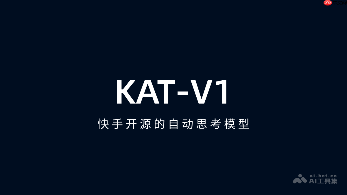 KAT-V1 ֿԴԶ˼ģ