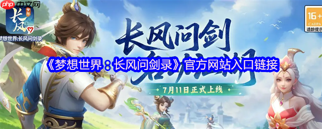 磺ʽ¼ֱͨɹĹ罭ս