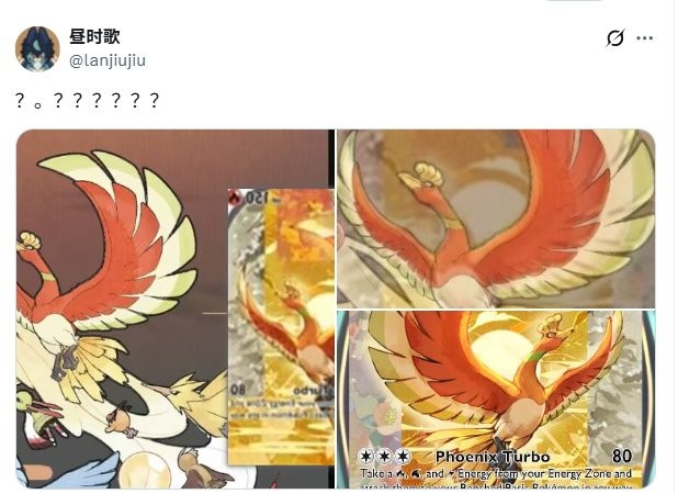 ֱͼ TCG PocketƳϮڻʦƷ