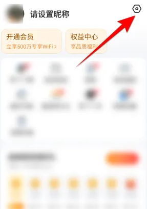 wifiԿԶ÷