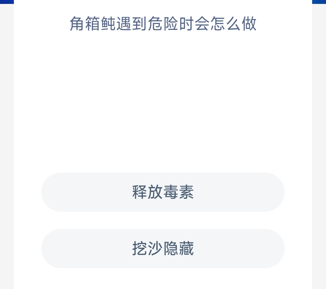 Σʱô
