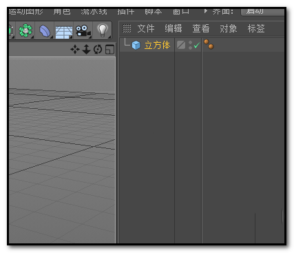 C4D
