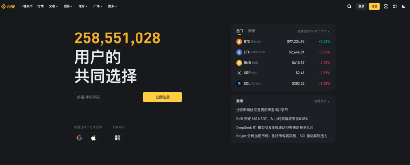 Binance ׬ USDC֡ƹ㽱