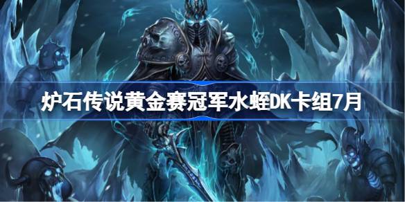 ¯ʯ˵ƽھˮDKô