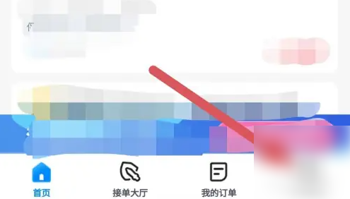 ͷ޸ķ