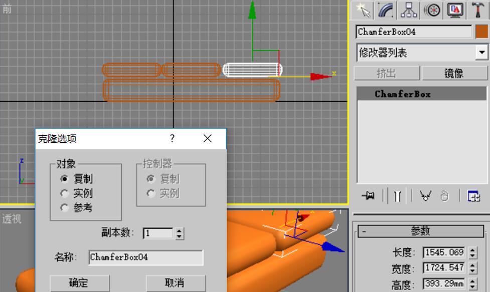 3dmaxôɳģ