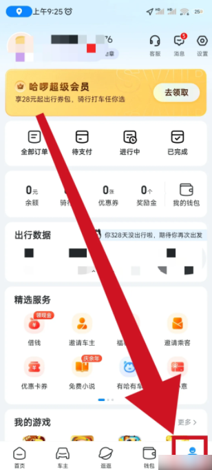йرϢ