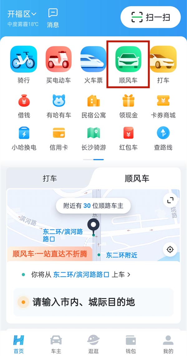˳糵õķ