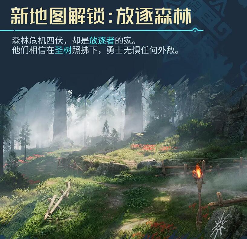 ҰԴɭ淨