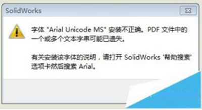 solidworksͼתPDFʱĽ