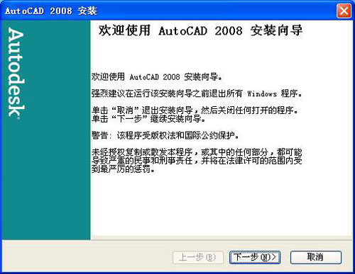 AutoCAD 2008ô