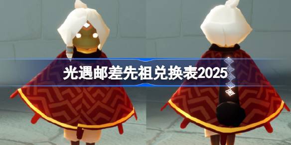 ʲһͼ2025
