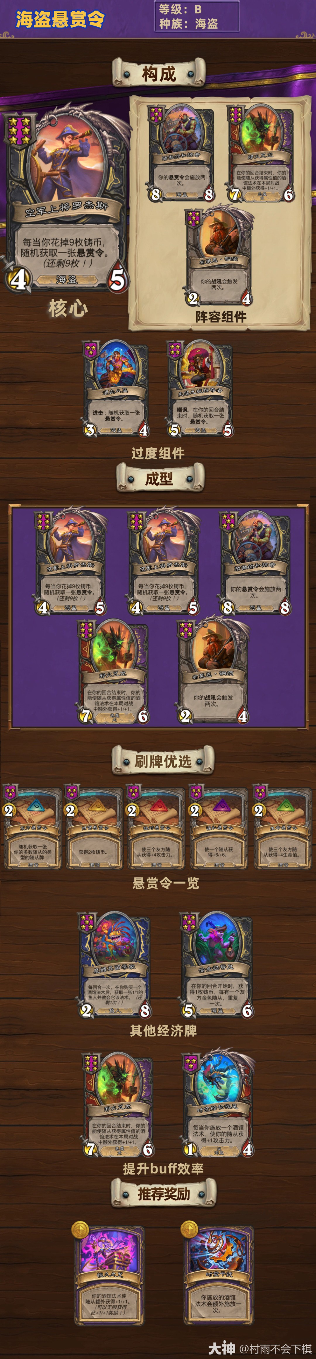 ¯ʯ˵33.2ƹս庣淨