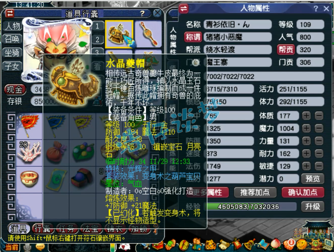 λΰħկ109װչʾͼ