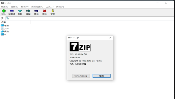 7zipôװ
