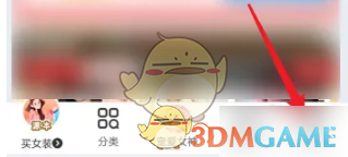 《兴盛优选》商家入驻方法