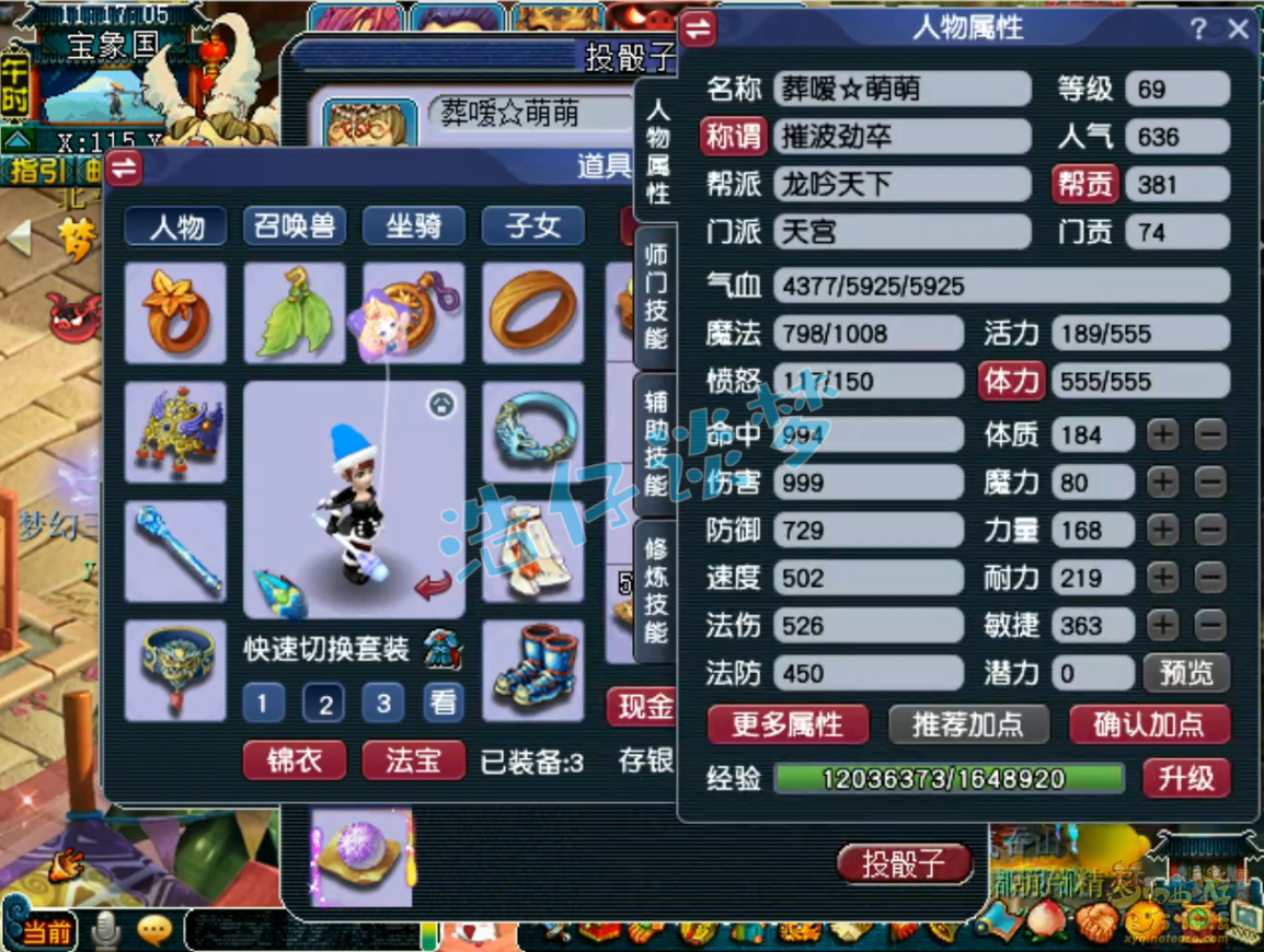 λ69칬װչʾͼ