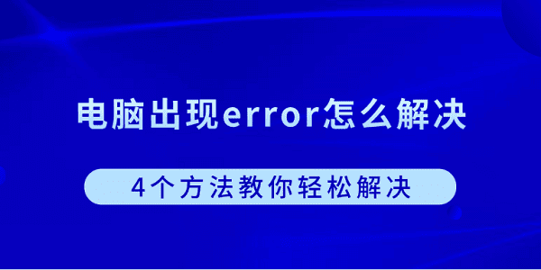 Գerrorô