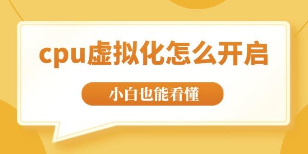 cpu⻯ô