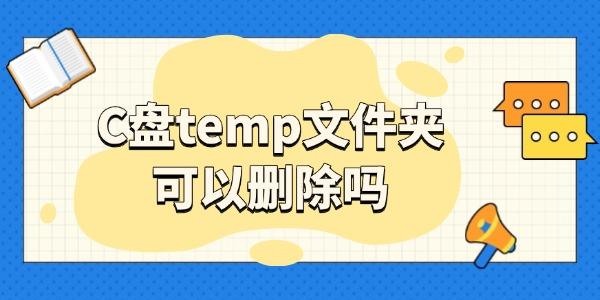 ctempļпɾ