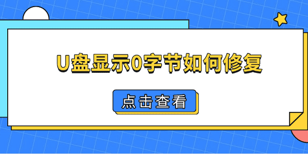 Uʾ0ֽ޸