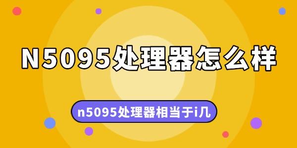 N5095ô