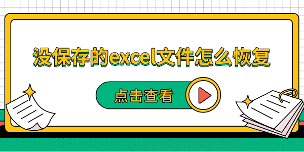 ûexcelļôָ
